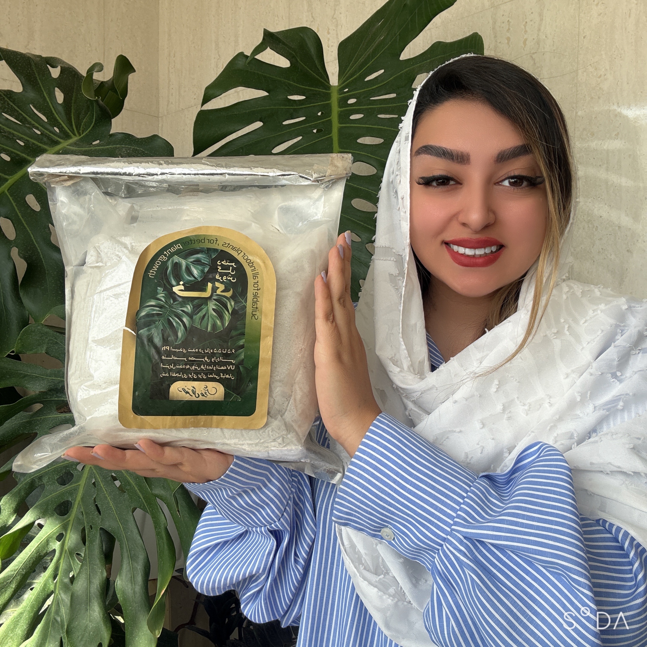 پرلیت دختر گل فروش(۴ لیتری)